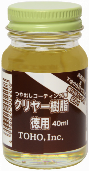 クリヤー樹脂 徳用